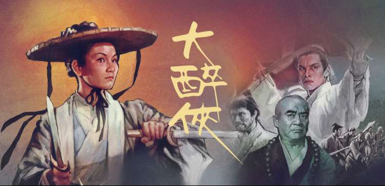 灰烬证词 主视觉海报