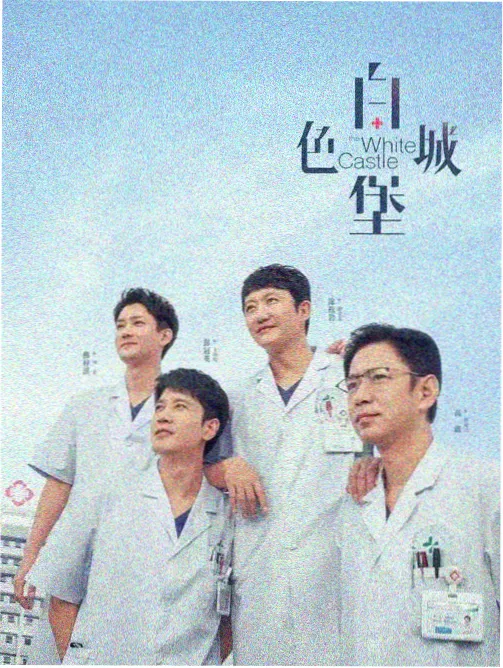 罪之恋 剧集海报